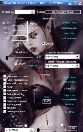 WoWEmuHacker 3.3.5 - 3.3.5a